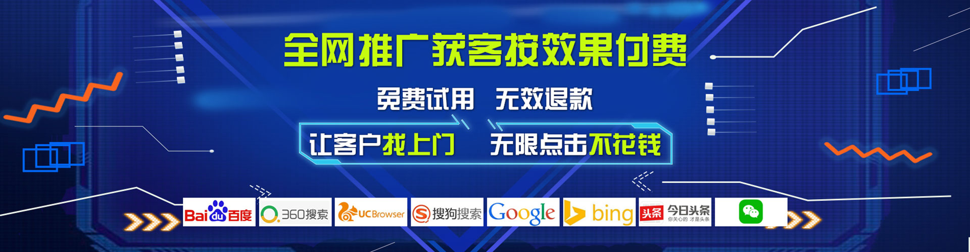腾冲信息流大师